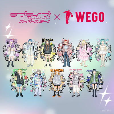 ラブライブ！スーパースター!!とWEGOのコラボレーション第5弾の発売が決定【2月15日追記】