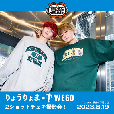 りょうりょま × WEGO チェキイベント開催！