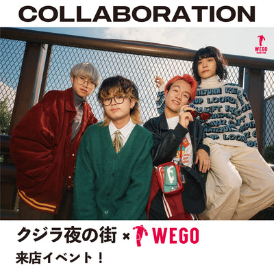 クジラ夜の街×WEGOのコラボを記念して来店イベントの開催が決定！