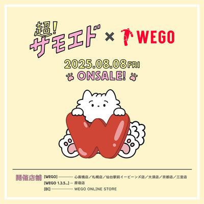 超!サモエドカフェとWEGOのコラボ商品の発売が決定!