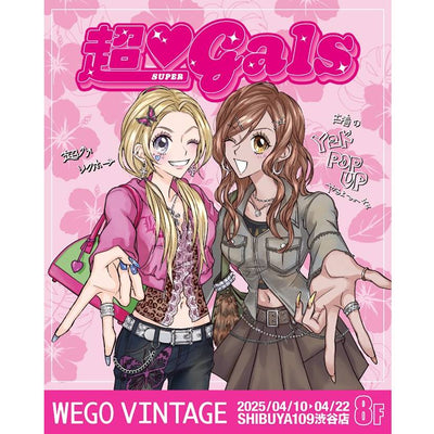 過去最大級の古着Y2K POPUP 「超♡GALS」 がSHIBUYA109渋谷店 8F にて開催決定！！