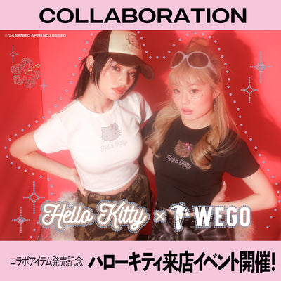 ハローキティ×WEGO スマホ撮影会の開催が決定！