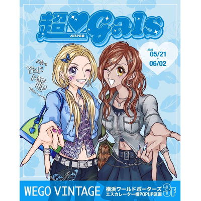 古着Y2K POPUP 「超♡GALS」が横浜ワールドポーターズ 3F エスカレーター横 POPUP 区画にて開催決定!!