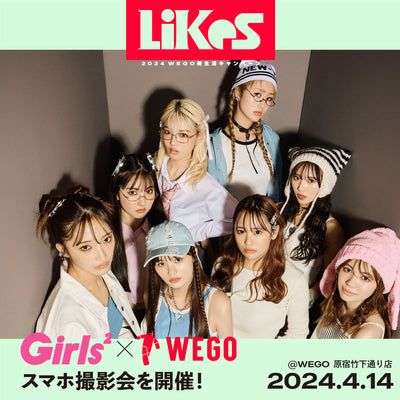 ガールズパフォーマンスグループ“Girls²”のスマホ撮影会を開催!