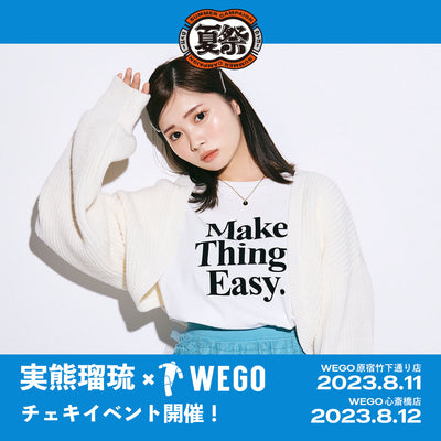 SNS発Z世代から大人気！実熊瑠琉×WEGOチェキイベント開催！