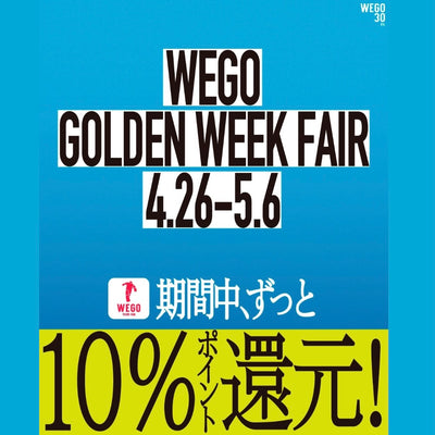 WEGO GOLDEN WEEK FAIR！