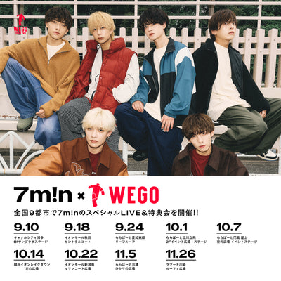 【7m!n × WEGOコラボイベント第三弾】開催決定!!