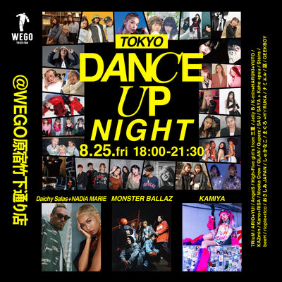 【2023.08.25】恒例のダンスイベントを原宿で開催!
