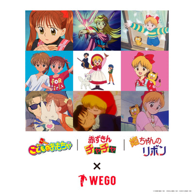 平成レトロアニメ3作品とWEGOのコラボレーションが決定!
