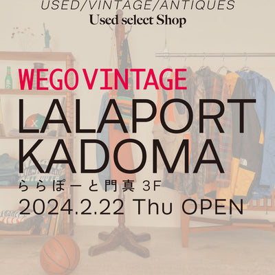 WEGO VINTAGE ららぽーと門真店 2月22日(木) NEW OPEN