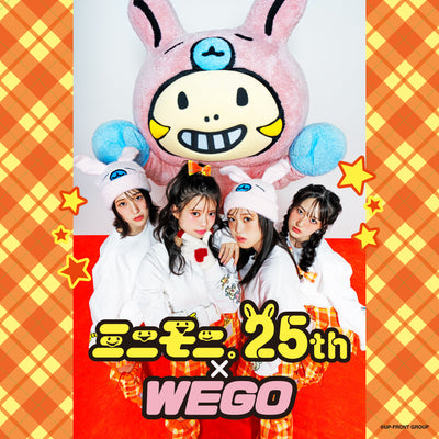 12/15(月)追記 「ミニモニ。」結成25周年記念『ミニモちゃん』×WEGOのコラボアイテム発売&来店イベントが決定!
