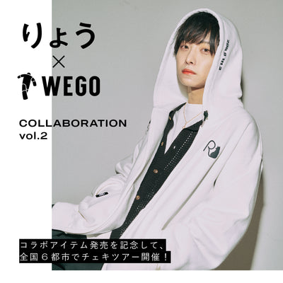 りょう×WEGOコラボ第2弾の発売が決定！更に全国6都市チェキツアーも開催！