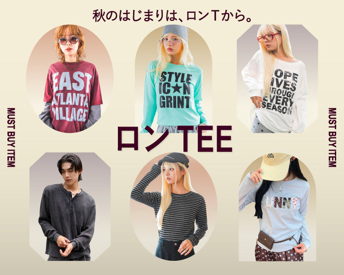 【WEGO】ロンT