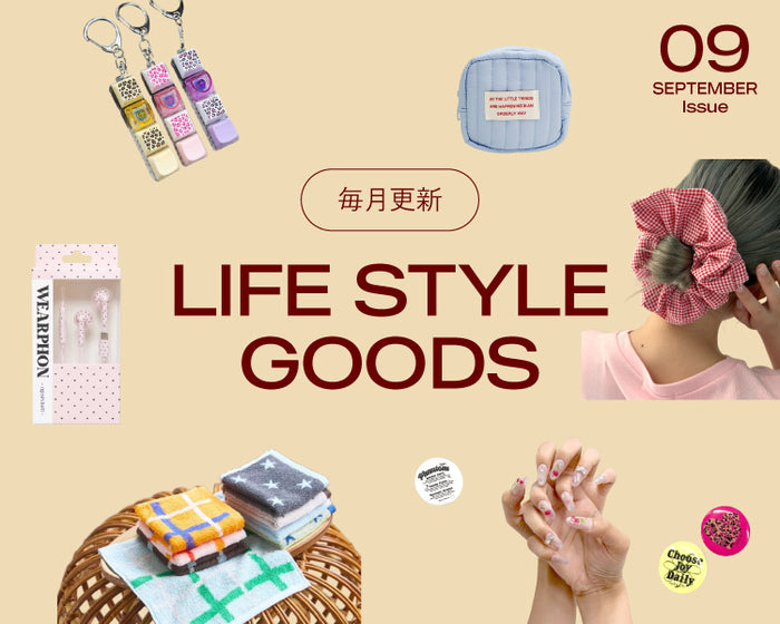 【WEGO】ライフスタイルグッズ