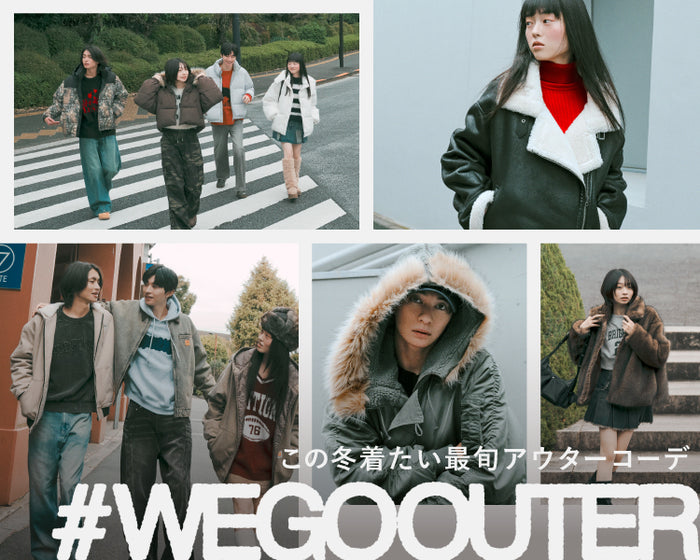 WEGO OUTER|最旬コーデ