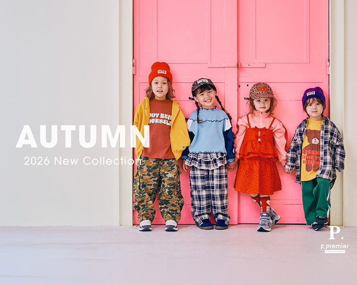 子供服のp.premier＆daisukiパンツがWEGOで販売スタート☆彡