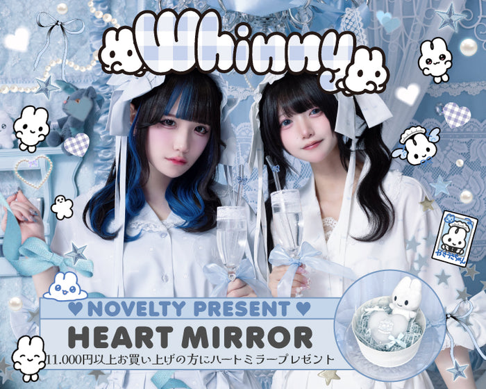 Whinny×やさうさちゃん