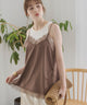 サテンレースキャミソール