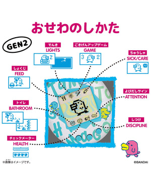Original　Tamagotchi　Tama　Sewing