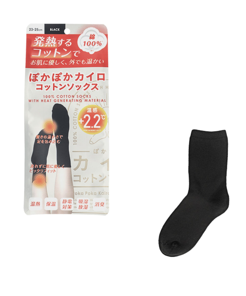 ブラック