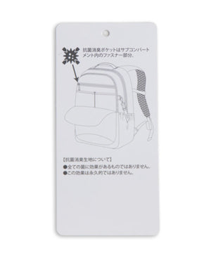 イーストボーイデイパックA