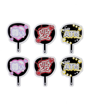 柄４