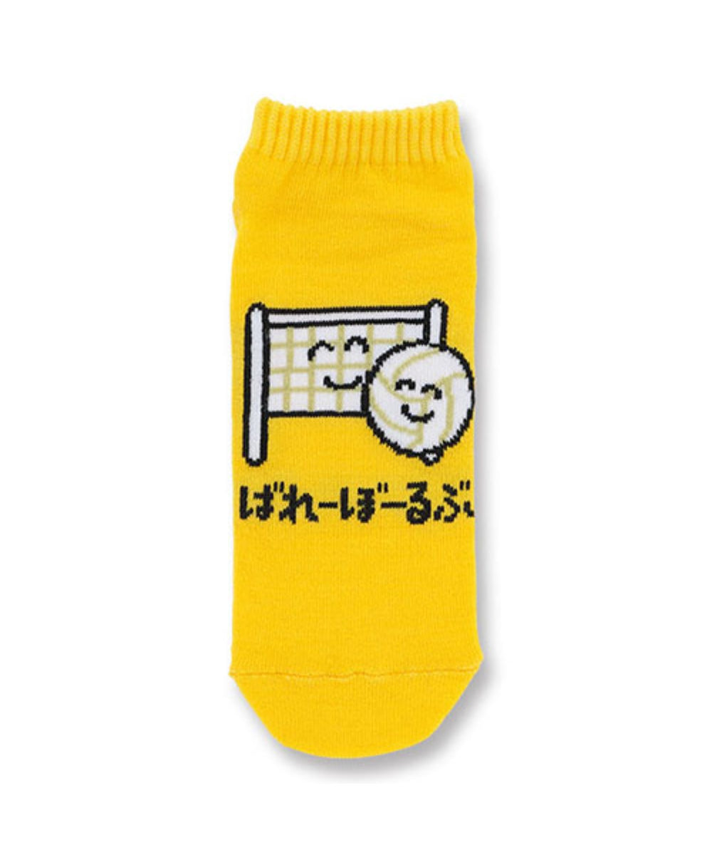 柄2：ばれーぼーるさん