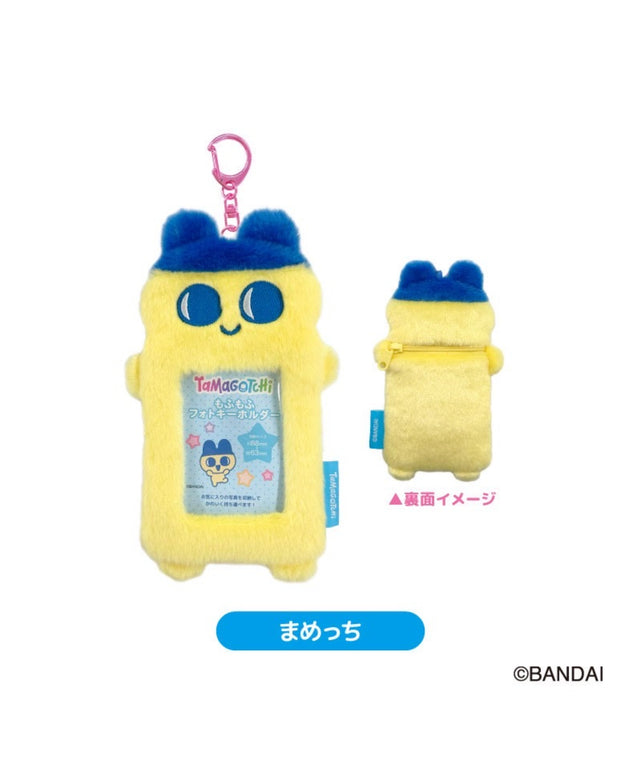 たまごっち もふもふフォトキーホルダー/柄1（まめっち）
