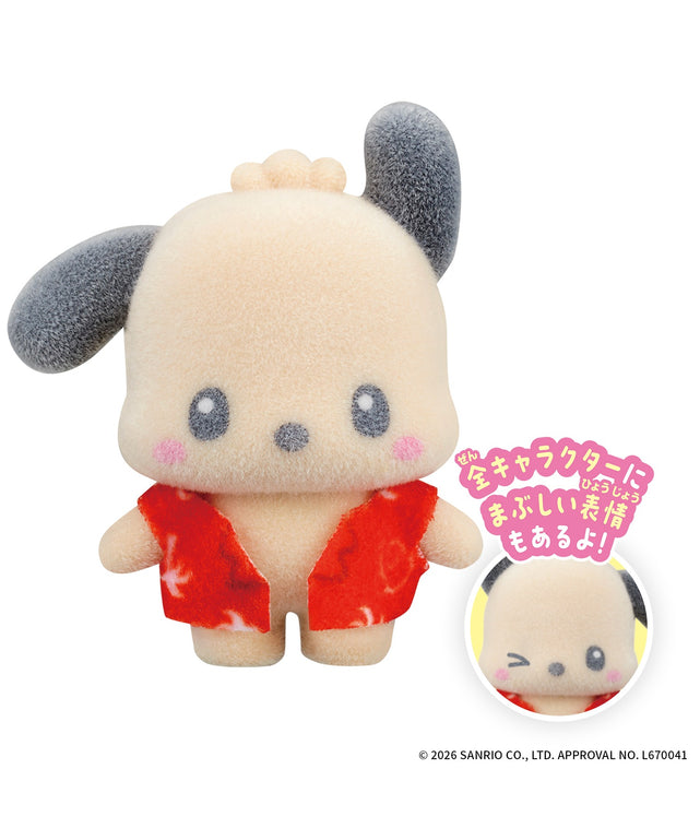 ぷちとも Sanrio みんなでひやけ