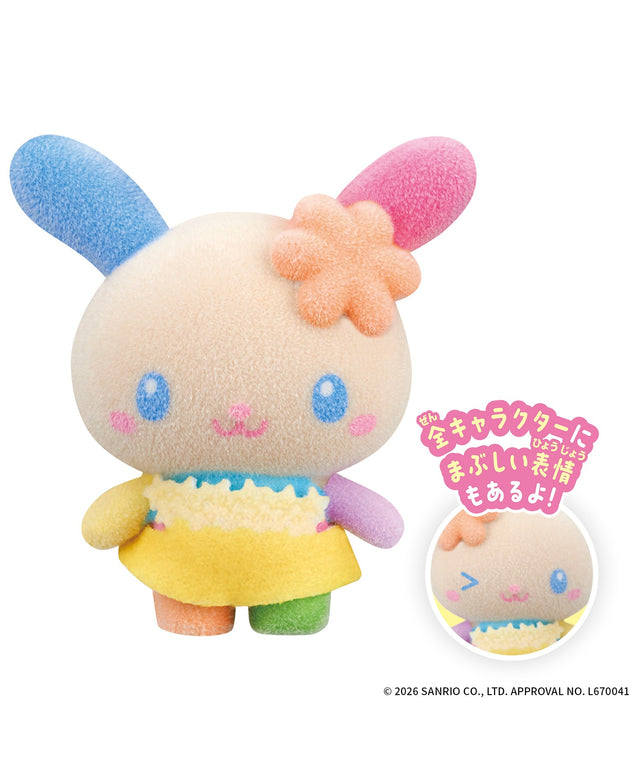ぷちとも Sanrio みんなでひやけ