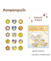 ポムポムプリン クリスタルシール