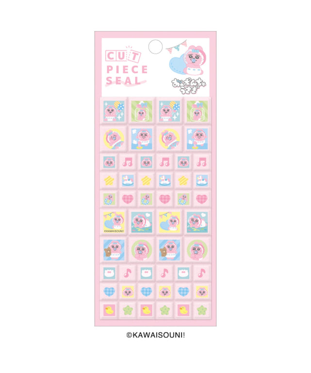 おぱんちゅうさぎ カットピースシール/おぱんちゅうさぎ1