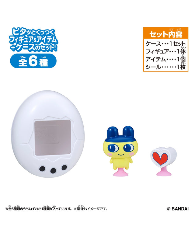 Tamagotchi pitta Vol．1
