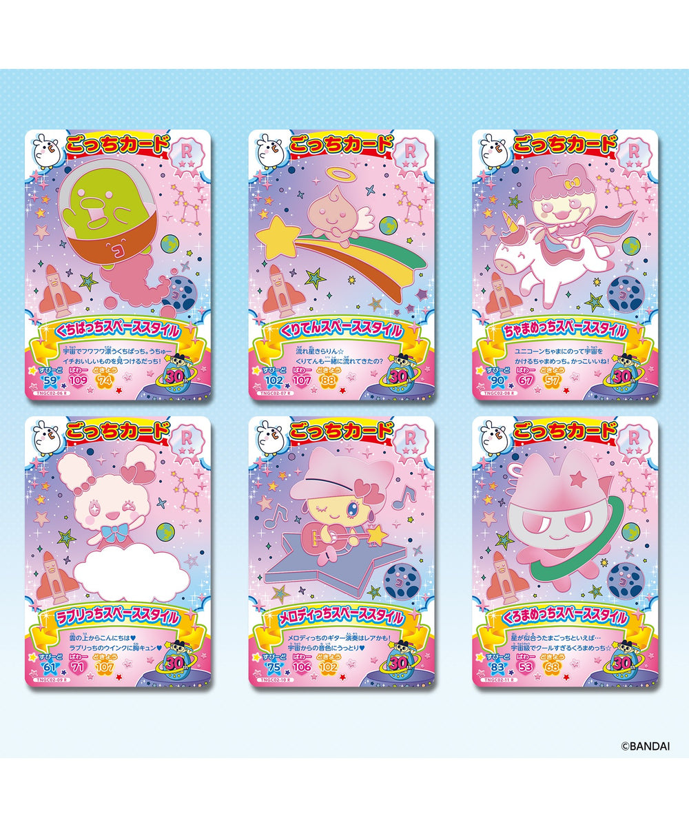 Tamagotchi にゅー！ごっちカード2