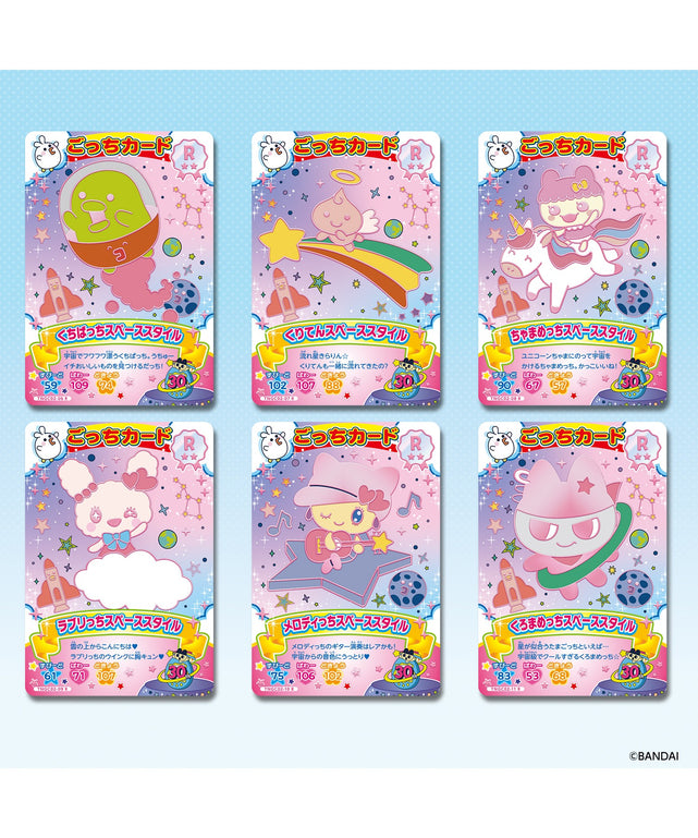 Tamagotchi にゅー！ごっちカード2