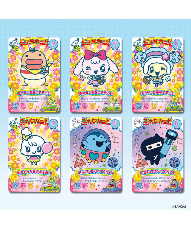 Tamagotchi にゅー！ごっちカード2