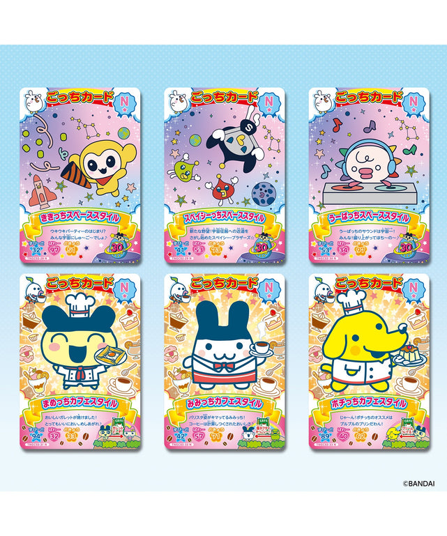 Tamagotchi にゅー！ごっちカード2