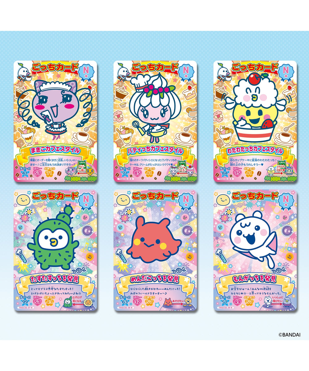 Tamagotchi にゅー！ごっちカード2