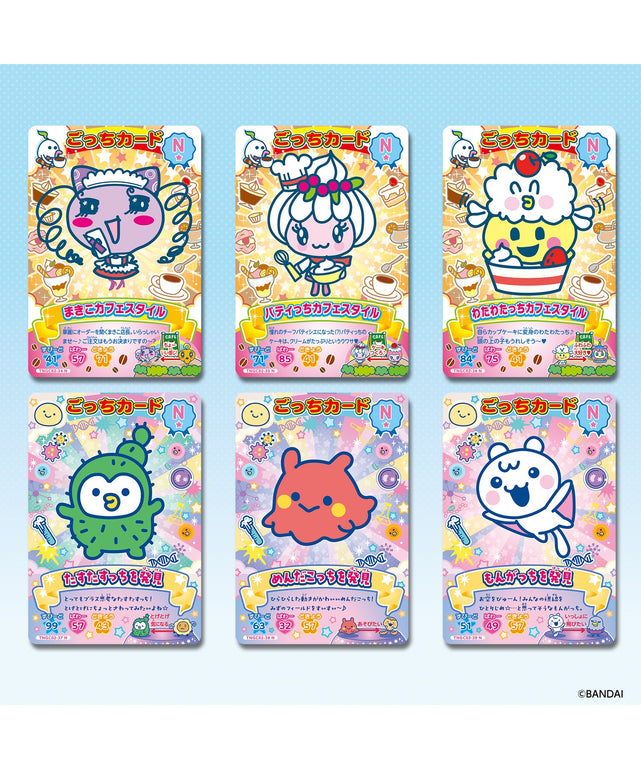 Tamagotchi にゅー！ごっちカード2