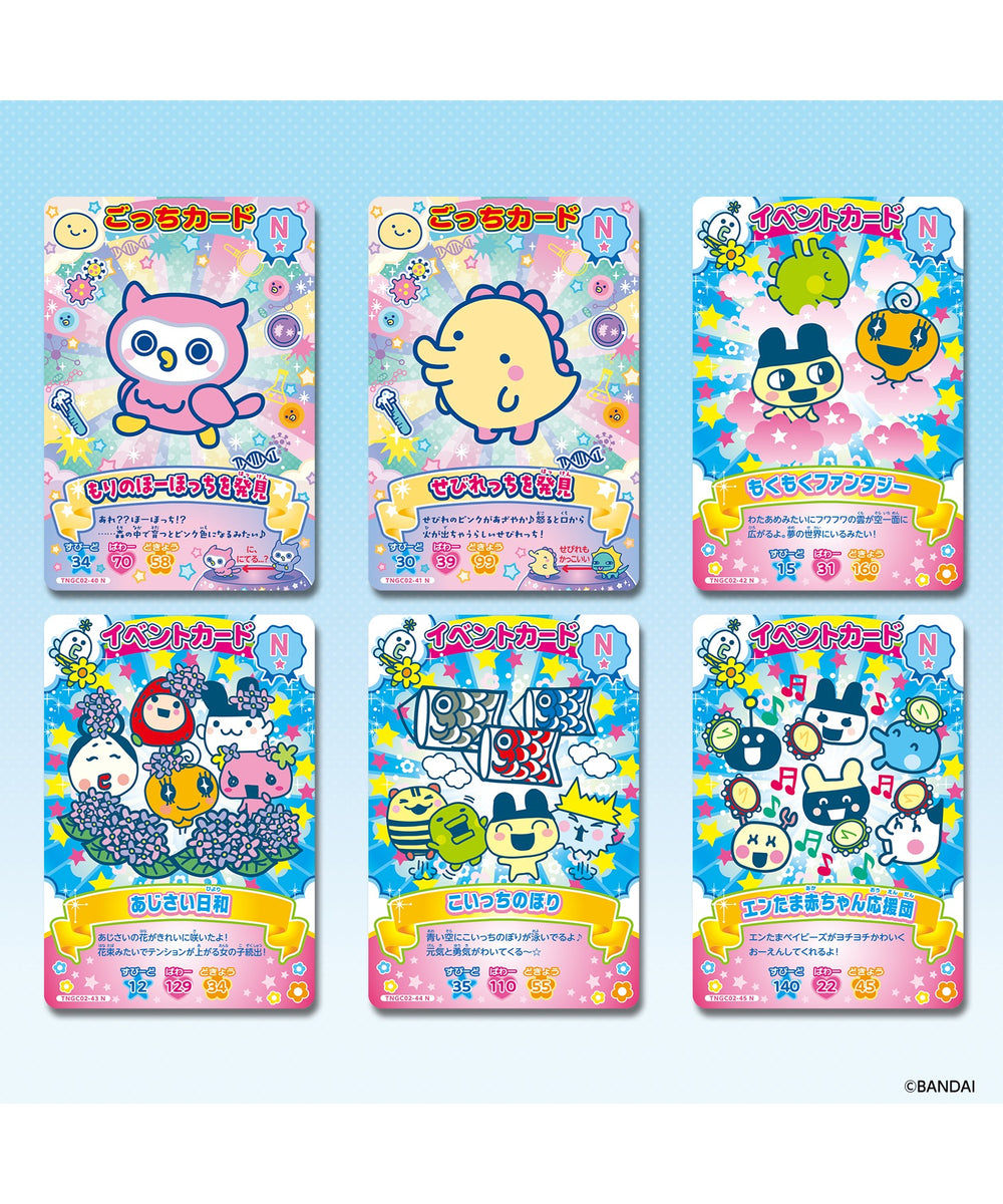 Tamagotchi にゅー！ごっちカード2