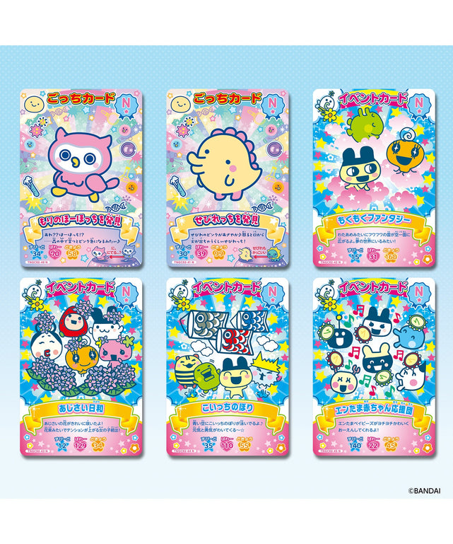 Tamagotchi にゅー！ごっちカード2