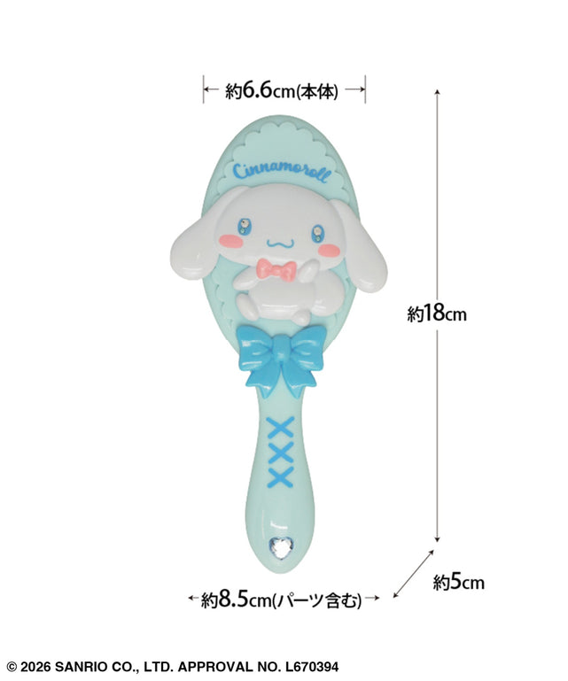 サンリオキャラクターズ ダイカットヘアブラシ