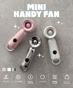 ターボミニハンディファン