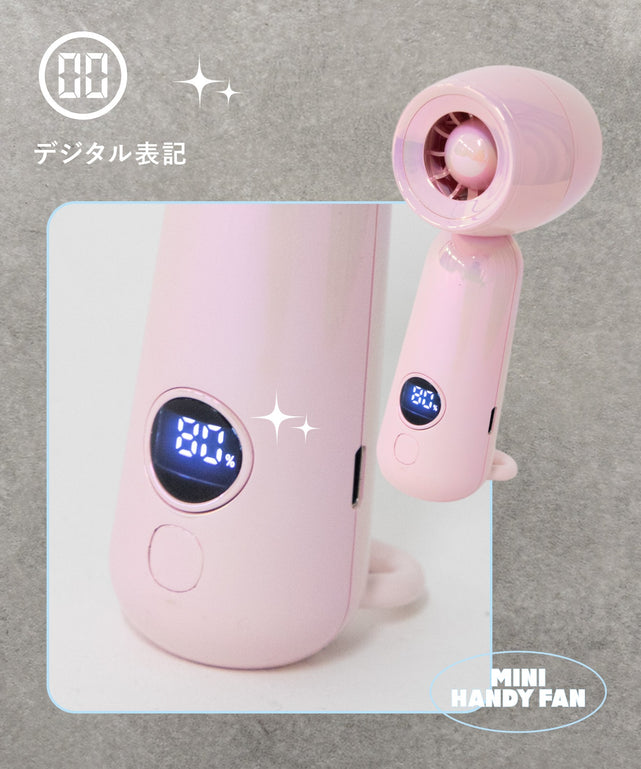 ターボミニハンディファン
