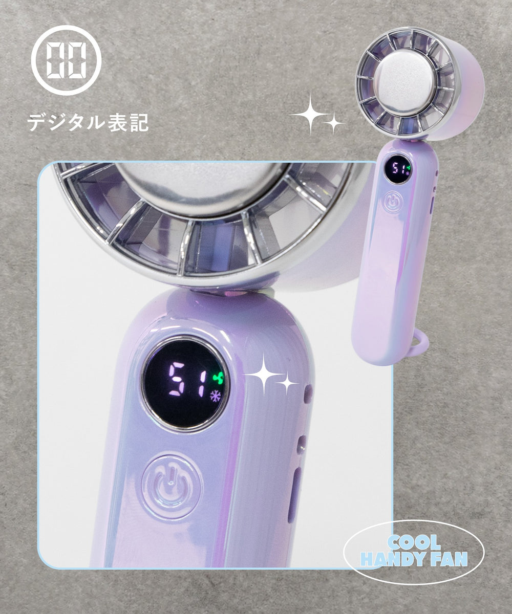3WAYペルチェハンディファン