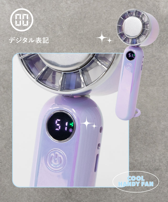 3WAYペルチェハンディファン