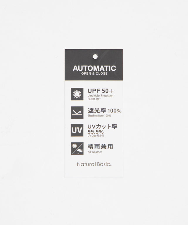 UV　58㎝メンズ折り畳み傘
