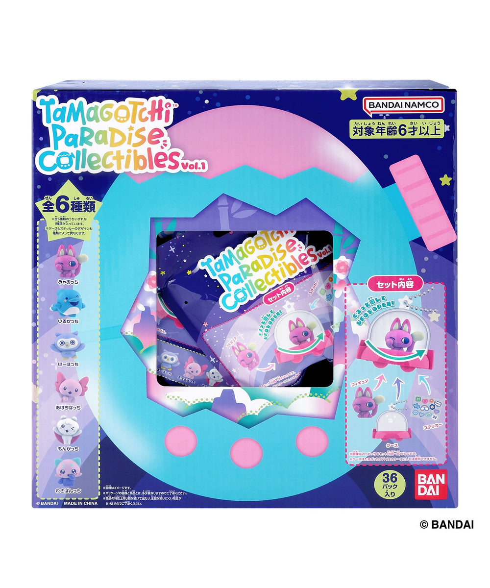 Tamagotchi Paradise Collectibles Vol．1