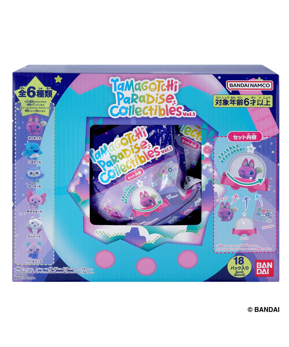Tamagotchi Paradise Collectibles Vol．1