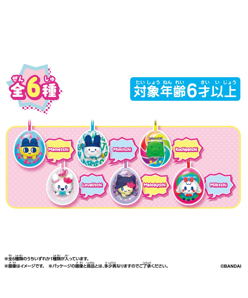Tamagotchi Pop！